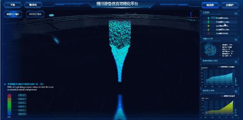 南京凱盛攜手圖撲共建智慧水泥工廠 網絡競技球的新篇章